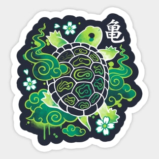 kame turtle spirit Sticker